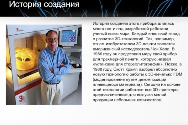 Кракен это даркнет маркетплейс
