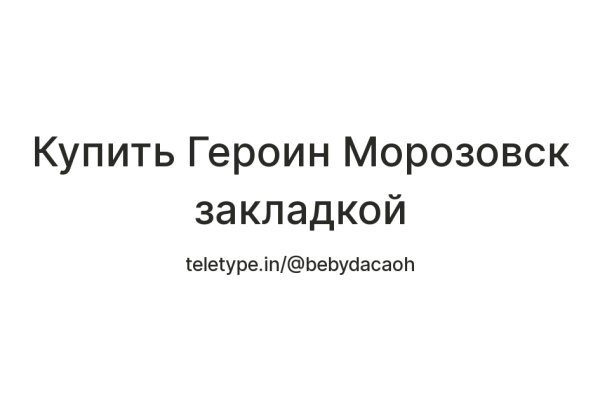 Короткая ссылка на кракен