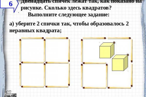 Кракен даркнет маркет