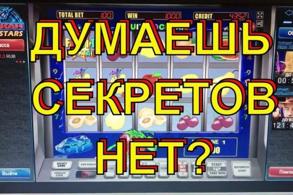 Ссылка кракен даркнет маркет