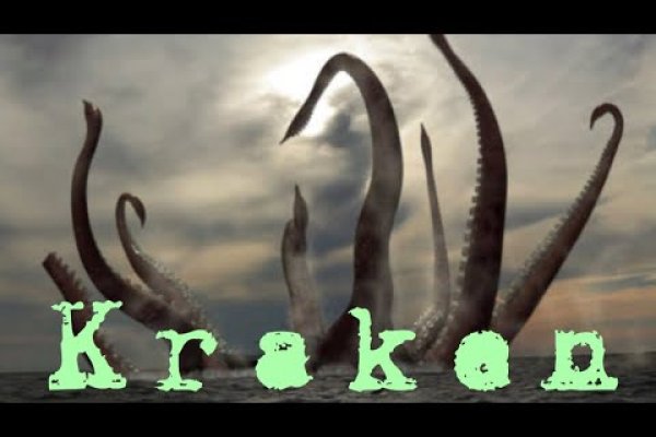 Kraken зеркало стор