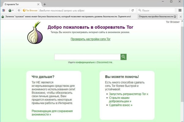 Kraken сайт tor