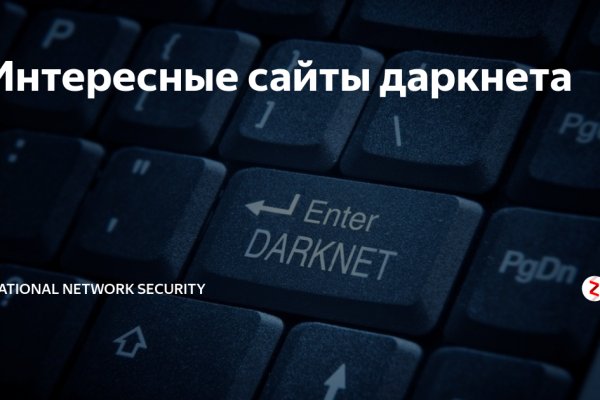 Ссылки зеркала на kraken kraken dark link