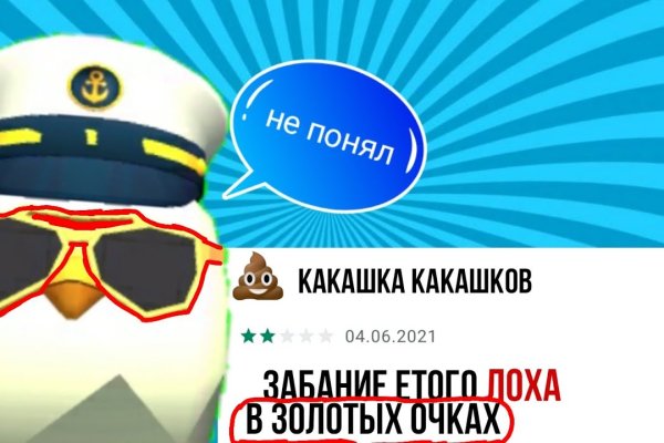 Ссылка на кракен официальный