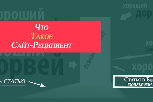 Как восстановить пароль кракен