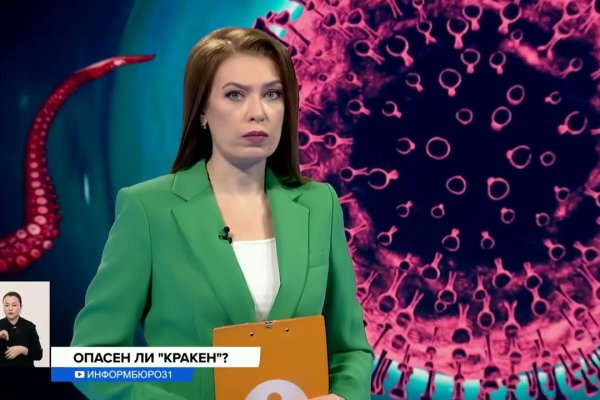 Kraken ссылка зеркало официальный
