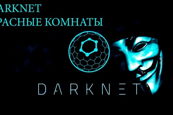 Kraken darknet sliv php