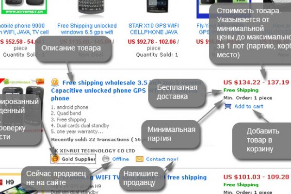 Kraken дарк магазин