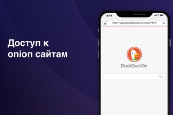 Кракен вывод средств