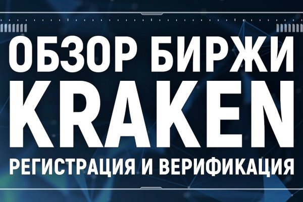 Кракен ссылка на сайт krk store com