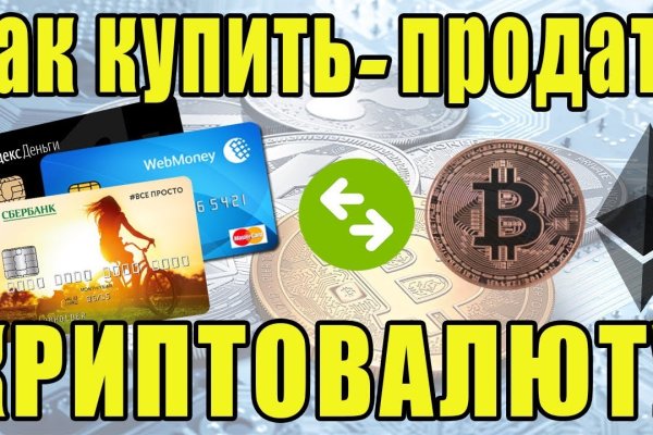 Кракен современный даркнет маркет плейс