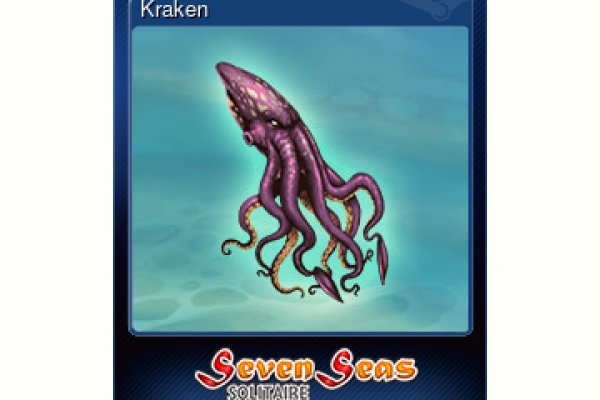 Kraken 22at