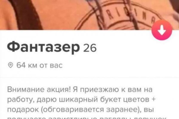 Ссылки сайтов даркнета