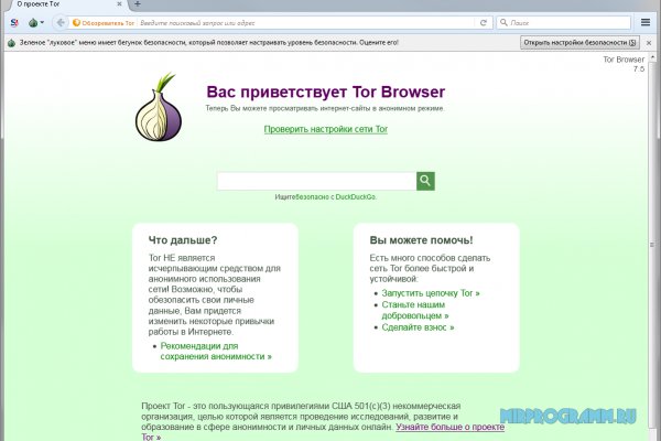 Darknet как войти