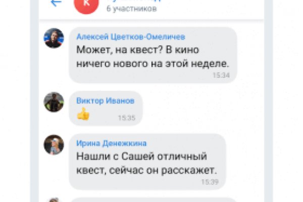 Кракен сайт что будет если зайти