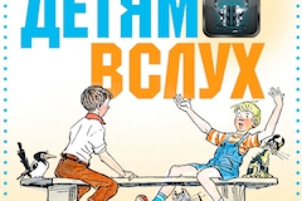 Кракен сайт at