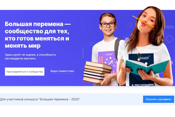 Kraken darknet ссылка тор